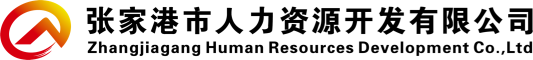 陜西建工第八建設(shè)集團(tuán)有限公司